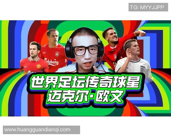 亚洲足球历史百大球星评选揭晓 风云人物与传奇时刻回顾 亚洲足球历史百大球星评选揭晓 风云人物与传奇时刻回顾