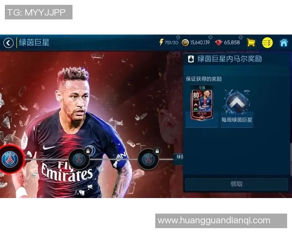 聚焦足球全球球星全面解读绿茵巨星的荣耀与时代风采