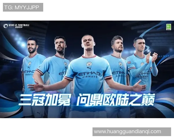 纵横绿茵激情岁月全面收藏足坛巨星闪耀荣耀时刻