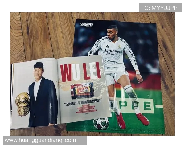 足球二号球星的象征意义与背后隐含的竞争与荣耀之道