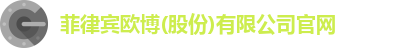 欧博abg